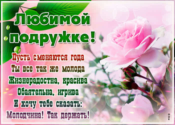 Картинка а ты мне нравишься