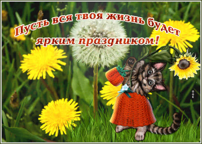 Картинка берегу дом и достаток в нём