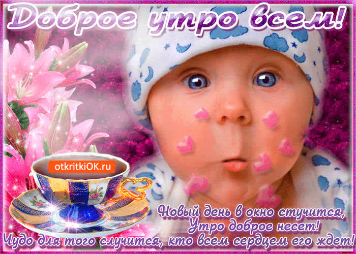 Картинка чудо для того случится, кто всем сердцем его ждет