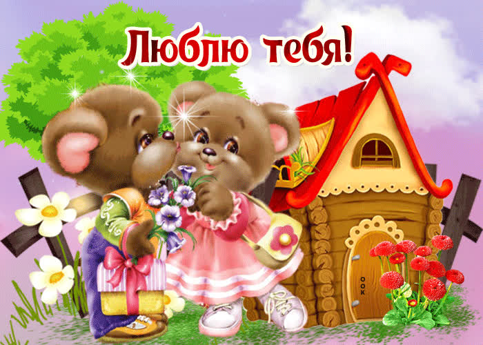 Картинка для второй половинки