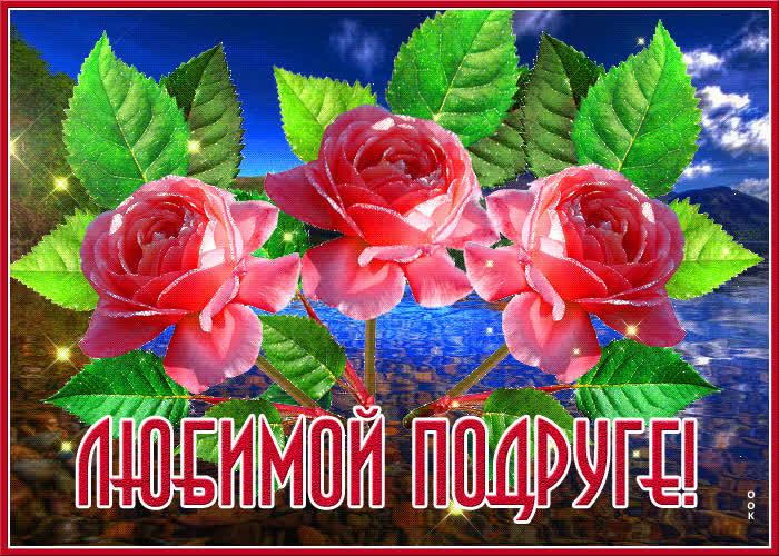 Картинка потрясающей женщине картинка