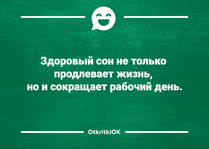 Открытка картинка с шуткой