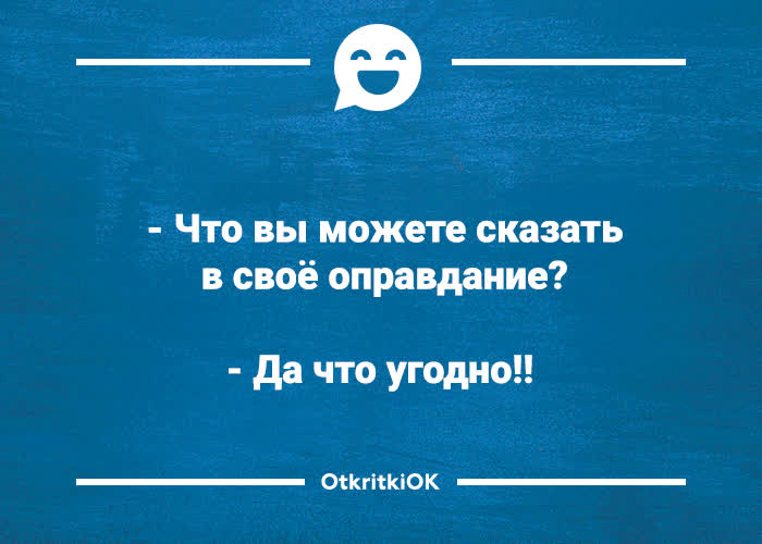 Открытка картинка с шуткой