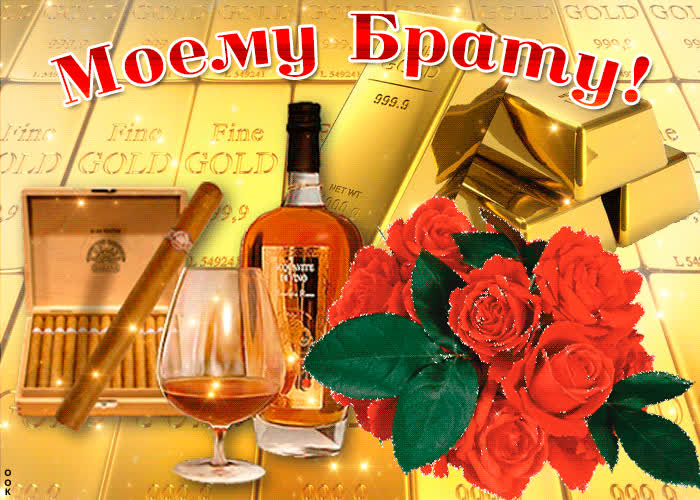Картинка красивая картинка брату