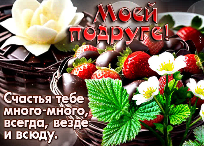 Postcard креативная открытка счастья тебе много-много
