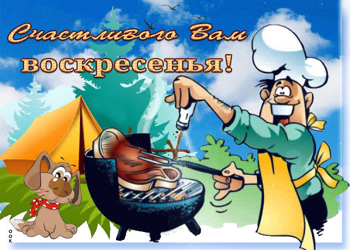 Картинка много разных впечатлений вам желаю