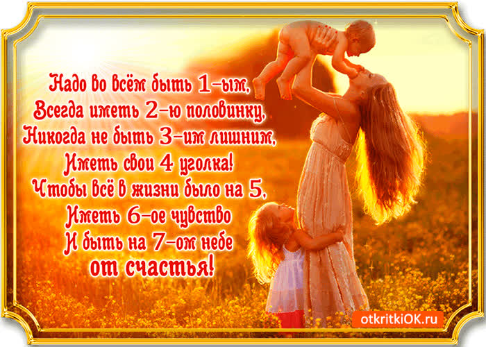 Картинка надо всегда быть 1-ым