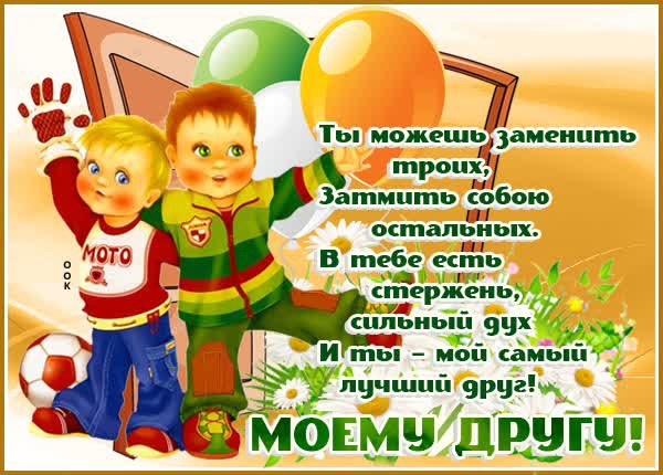 Картинка настоящему ковбою