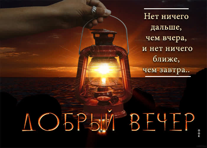 Picture нет ничего дальше, чем вчера, нет ничего ближе, чем завтра
