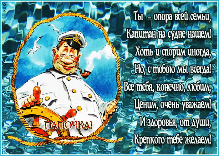 Картинка оригинальная открытка папе