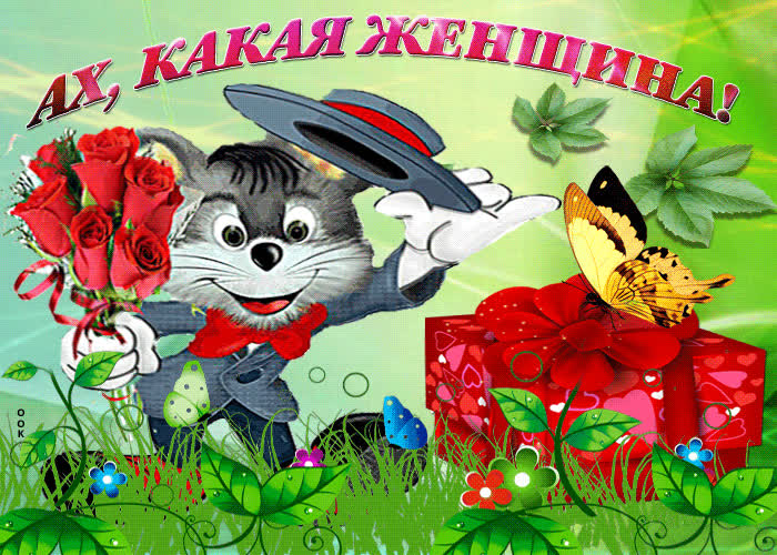 Картинка картинка прекрасной женщине подруге