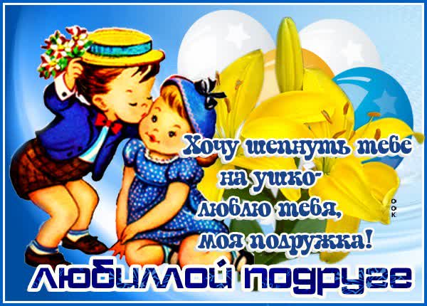 Картинка пусть тебя все обожают