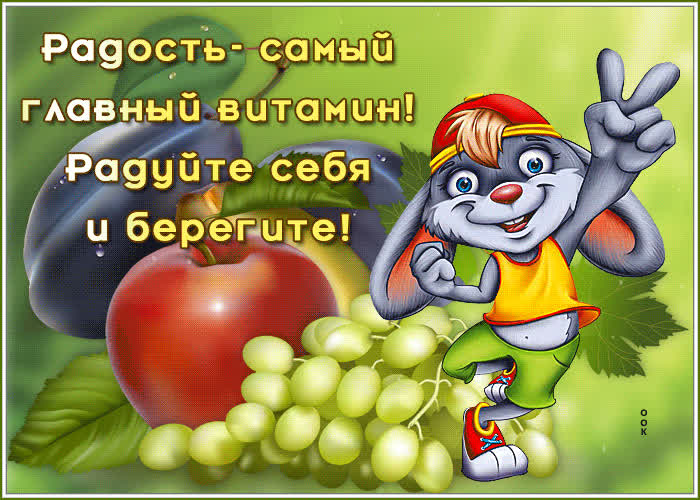 Картинка пусть теплота близких согреет