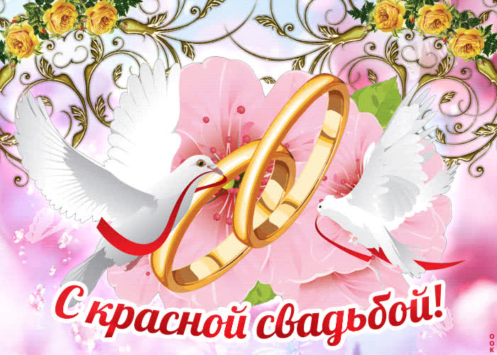Картинка с 100 летней годовщиной