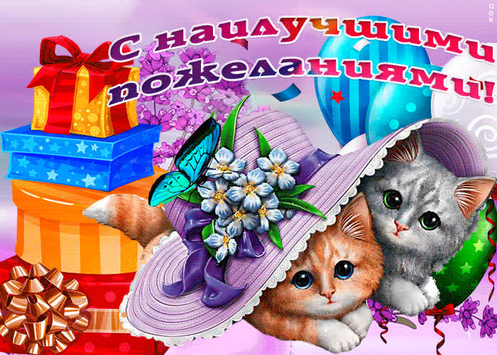 Картинка с наилучшими пожеланиями от чистого сердца