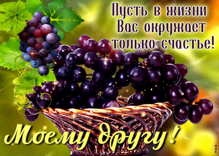 Postcard солнечная улыбчивая гиф-открытка пусть в жизни вас окружает только счастье