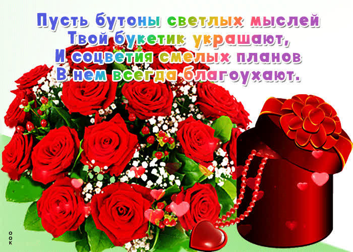 Картинка супер картинка дочери