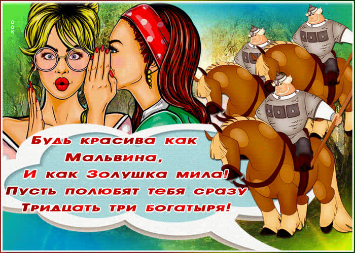 Картинка тебе подружка для настроения