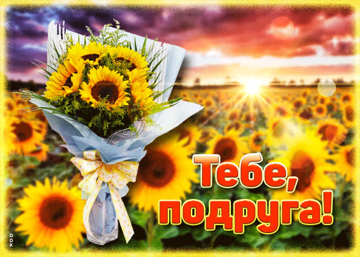 Картинка тебе в подарок капельку тепла