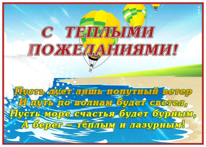 Картинка тепла и нежности вашему дому