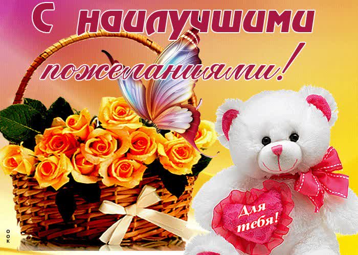 Картинка только любви и счастья