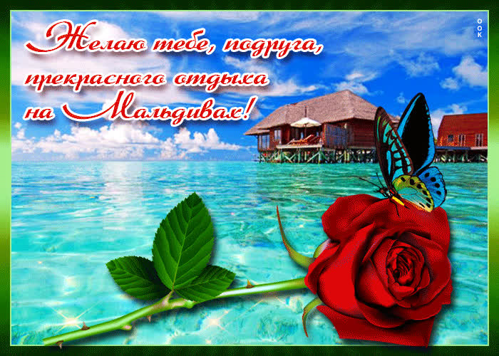 Картинка ты самая прекрасная из звёзд