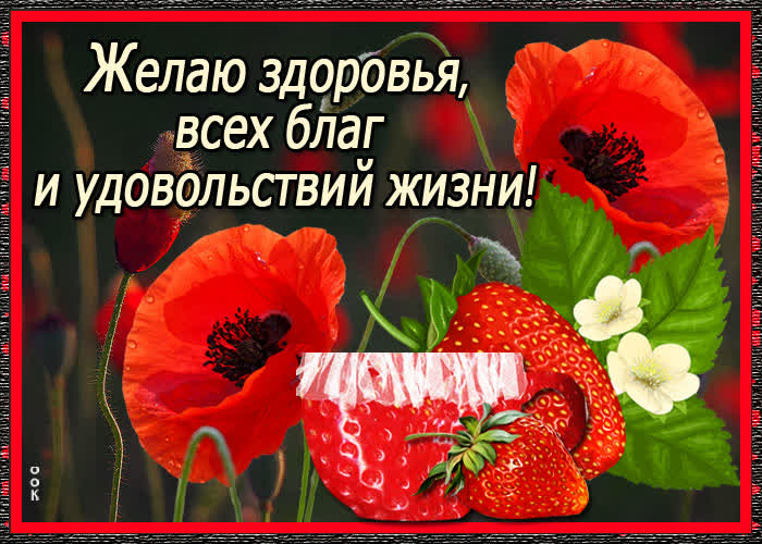Картинка удачи тебе на все года