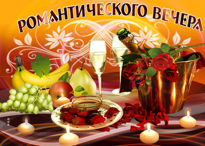 Картинка жизненной энергии вам